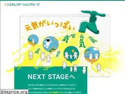 Sites similar to systemstation.jp