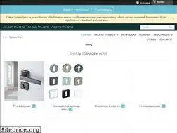 Sites similar to systemstore.com.ua