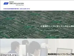Sites similar to systemstruct.co.jp