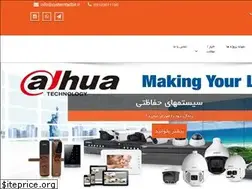 Sites similar to systemtadbir.ir
