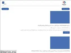 Sites similar to systemtec.xyz