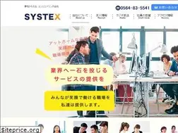 Sites similar to systexgo.jp