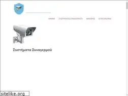 Sites similar to systhmata-synagermou.gr