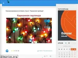 Sites similar to systop.ru