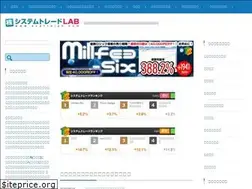 Sites similar to systrelab.com