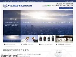 Sites similar to systs.co.jp