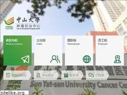 Sites similar to sysucc.org.cn