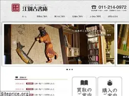 Sites similar to sysysnr.com