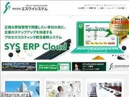 Sites similar to sysystem.co.jp