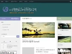 Sites similar to syszone.co.kr