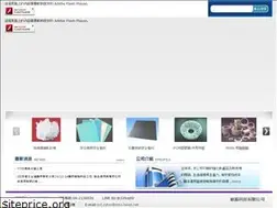 Sites similar to syt-syt.com.tw