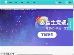 Sites similar to syt.qinsilk.com