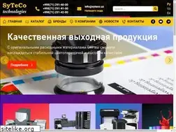 Sites similar to syteco.uz