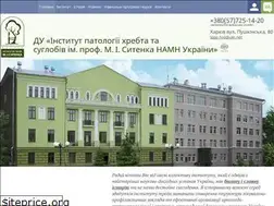 Sites similar to sytenko.org.ua
