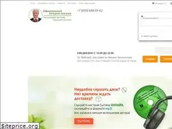 Sites similar to sytin.org