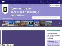 Sites similar to sytomino.ru