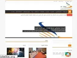 Sites similar to sytra.gov.sy