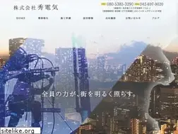 Sites similar to syu-denki.com