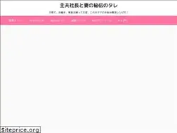 Sites similar to syu-fu.com