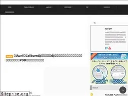 Sites similar to syu-gen.com