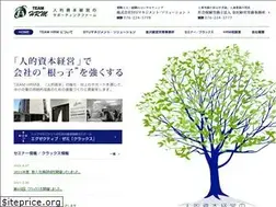 Sites similar to syu-hrm.jp