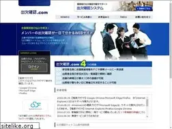 Sites similar to syu-ketu.com