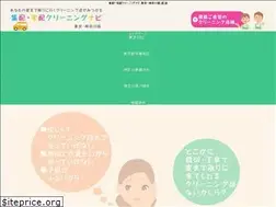 Sites similar to syu-navi.com