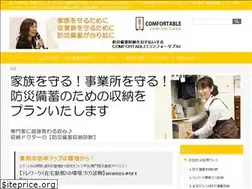 Sites similar to syu-nou.com