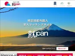 Sites similar to syu-pan.jp