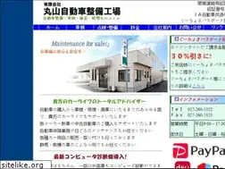 Sites similar to syu-riya.com