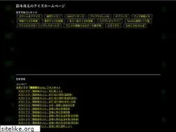 Sites similar to syu-ta.com