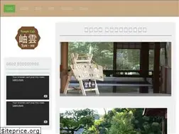 Sites similar to syu-un.jp