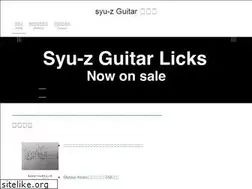 Sites similar to syu-zguitar.com