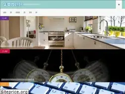 Sites similar to syuchu-soken.com