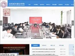 Sites similar to syucu.edu.cn