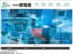 Sites similar to syudensya.co.jp