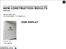Sites similar to syuei-sign.com
