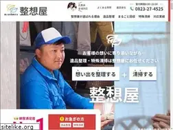 Sites similar to syuei0216.co.jp