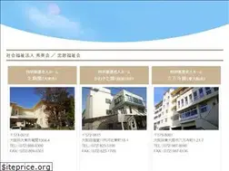 Sites similar to syueikai.jp
