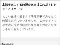 Sites similar to syufu-jitan.com