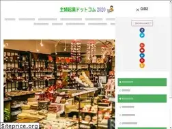 Sites similar to syufu-kigyou.com
