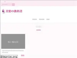 Sites similar to syufuderella.com