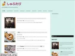 Sites similar to syufutabi.net