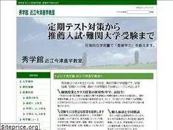 Sites similar to syugakukan.net