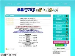 Sites similar to syugei-maki.com