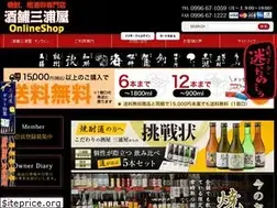 Sites similar to syuhomiuraya.com