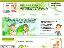Sites similar to syuhuku99.biz