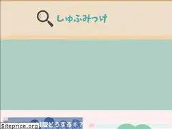 Sites similar to syuhumikke.com