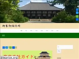 Sites similar to syuin.info