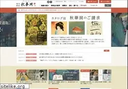 Sites similar to syukado.jp